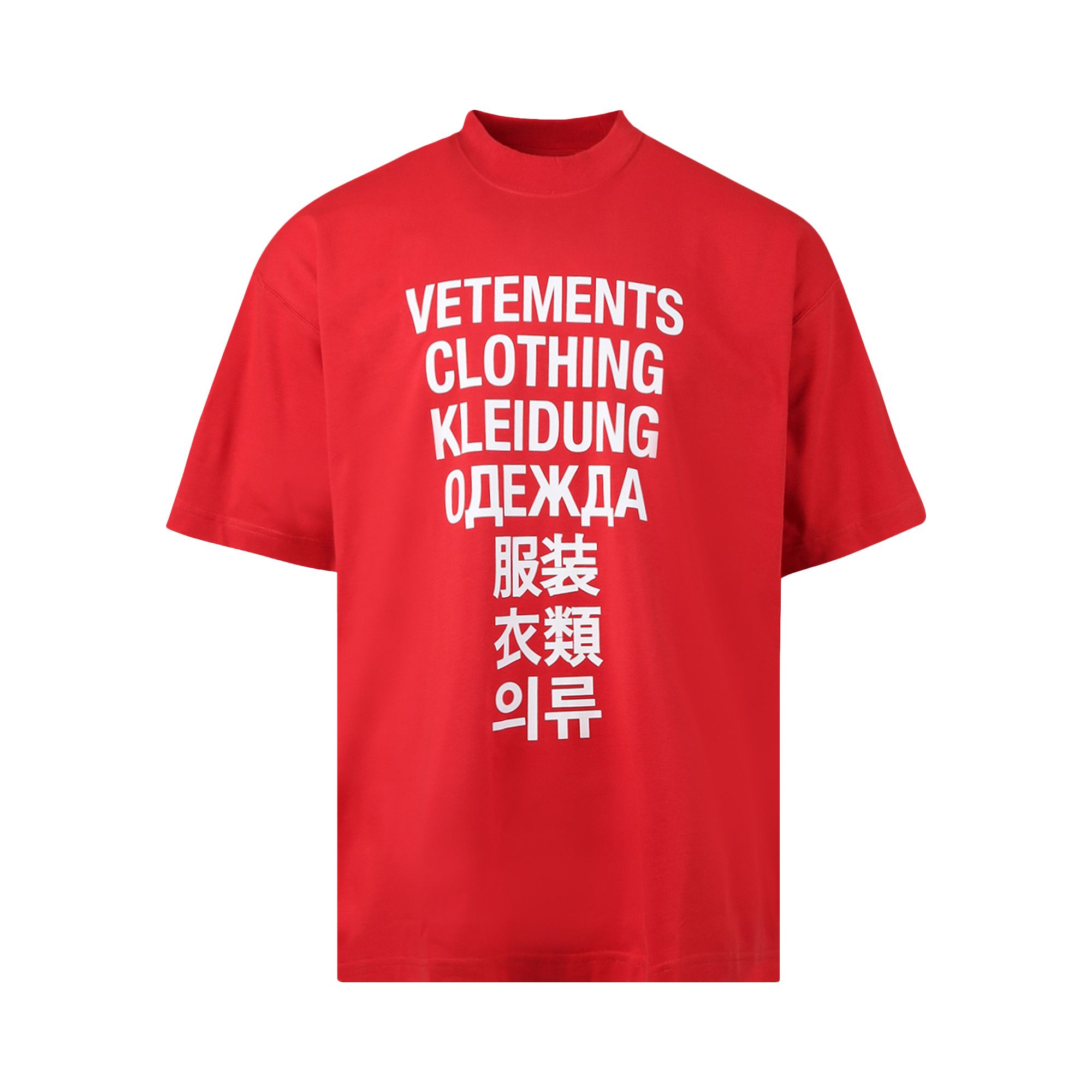 Buy Vetements Translation T-Shirt 'Red' - UA53TR100R RED | GOAT