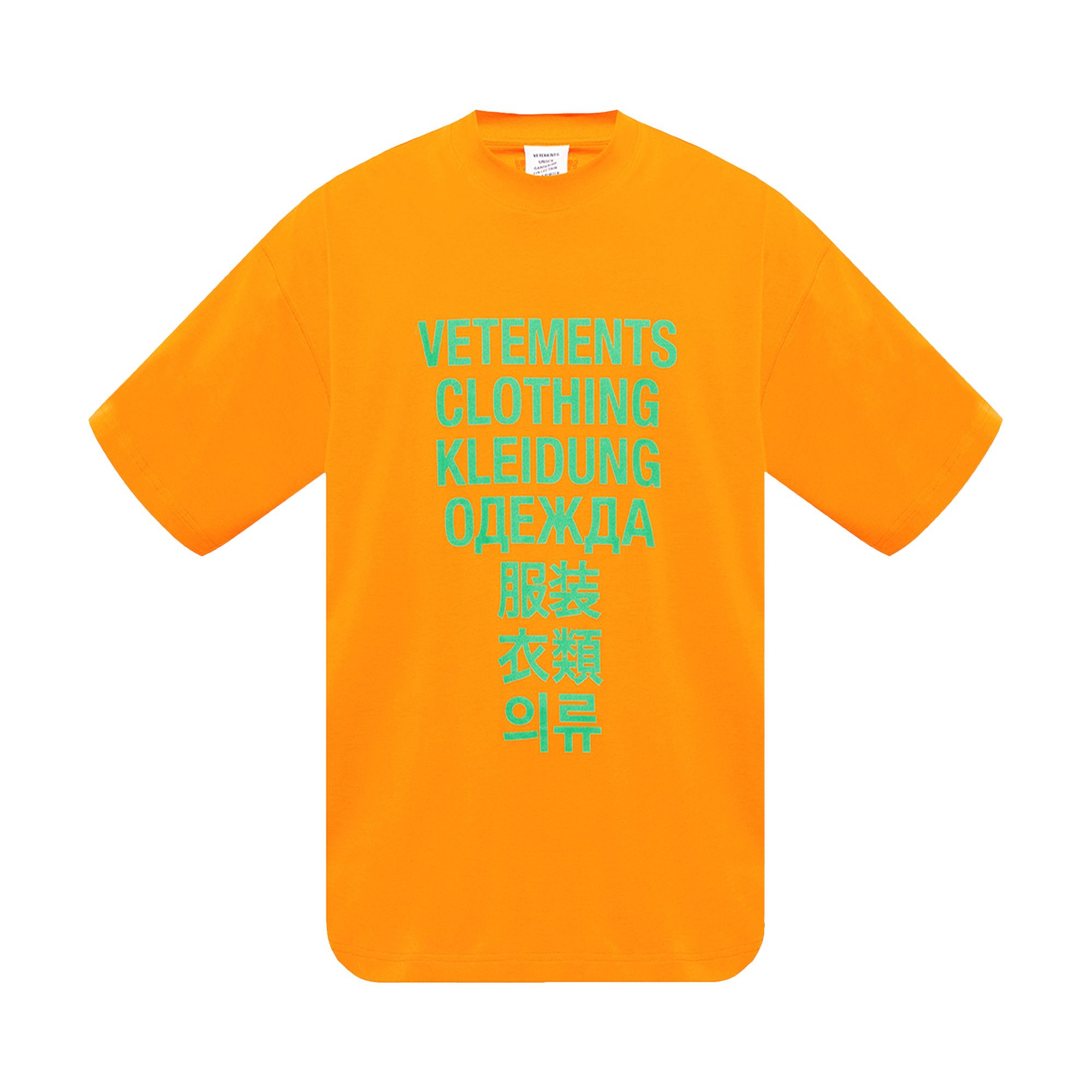 【関税込み】VETEMENTS Tシャツ 楽天市場】[SALE]VETEMENTS : ECSTASY T-SHIRT : UE54TR230B