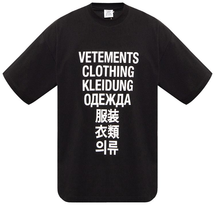 Vetements Translation T Shirt Black