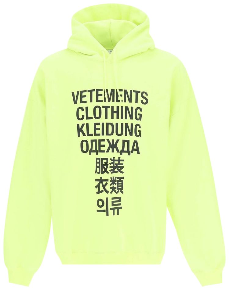 Vetements Translation Hoodie Neon Yellow