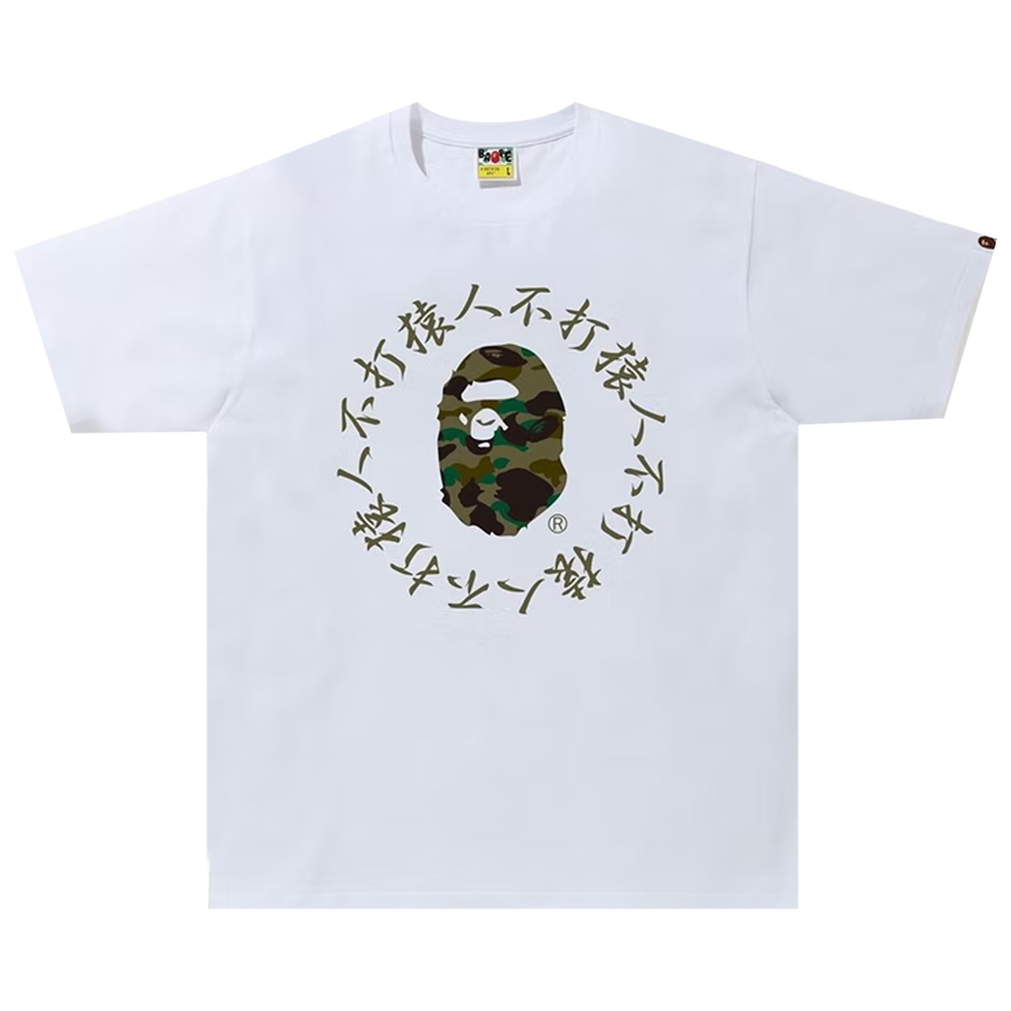 BAPE 1st Camo Kanji Logo Tee 'White/Green'