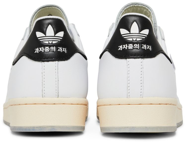 Taegeukdang x adidas Superstar Cookies Among Cookies