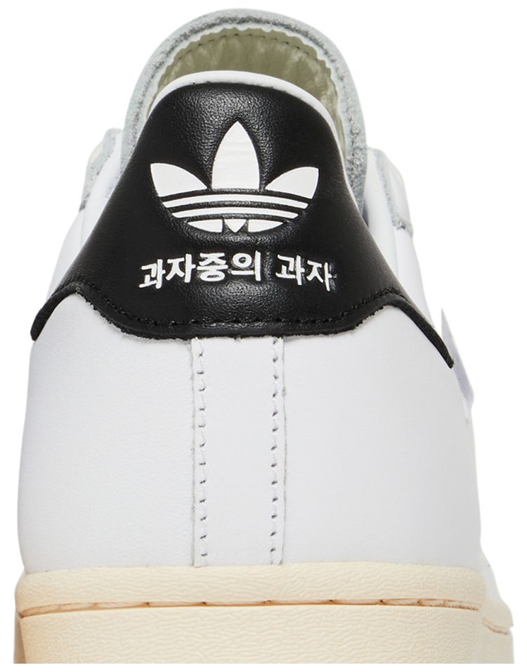Taegeukdang x adidas Superstar Cookies Among Cookies