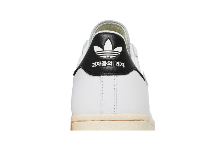 Buy Taegeukdang x adidas Superstar 'Cookies Among Cookies' - HQ3612 | GOAT