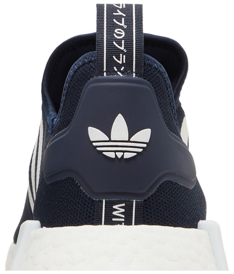 Adidas NMD R1 Legend Ink