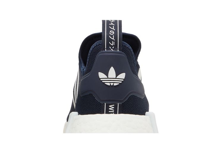 adidas gazelle silver green womens Adidas Originals x Pharrell Williams Human Race NMD Trail main image 0