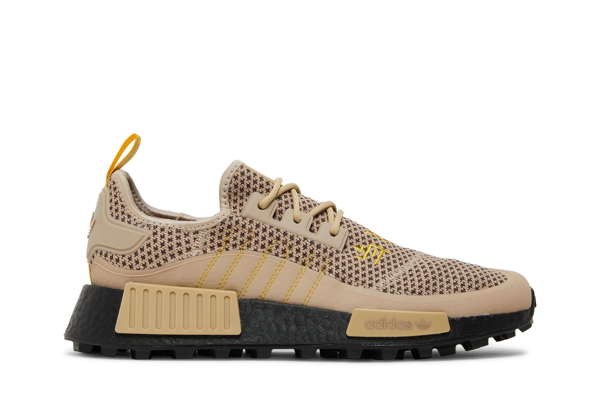 Goat nmd store