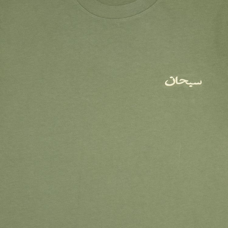 Supreme Arabic Logo Washed Short Sleeve Tee Olive