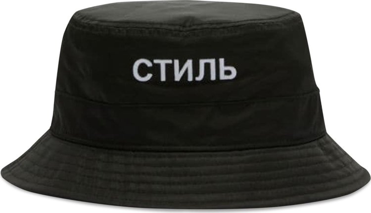 Buy Heron Preston CTNMB Bucket Hat 'Black/White' - HMLA005C99FAB0011001 ...