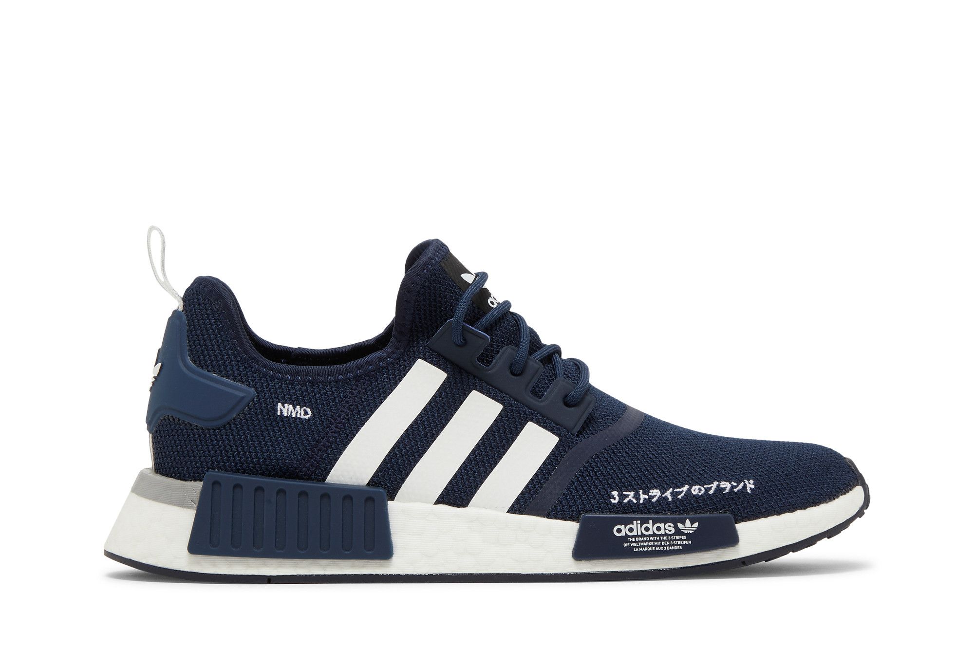 Nmd navy grey online
