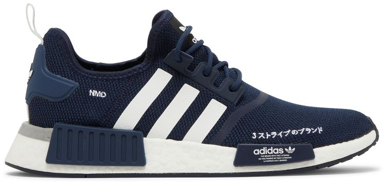 Adidas NMD R1 Collegiate Navy