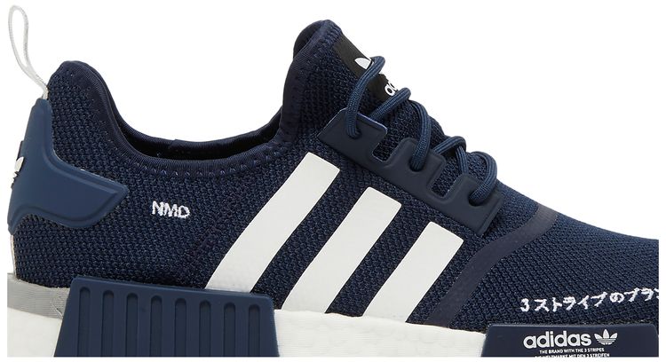 Adidas NMD R1 Collegiate Navy