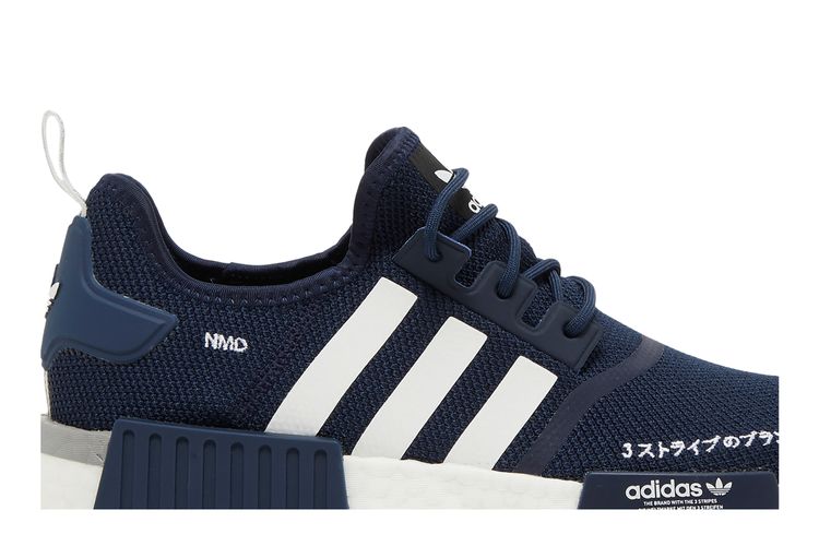 Buy Adidas NMD_R1 'Collegiate Navy' HQ2070 GOAT