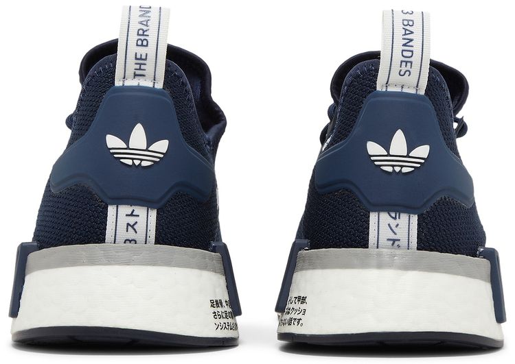 Adidas NMD R1 Collegiate Navy