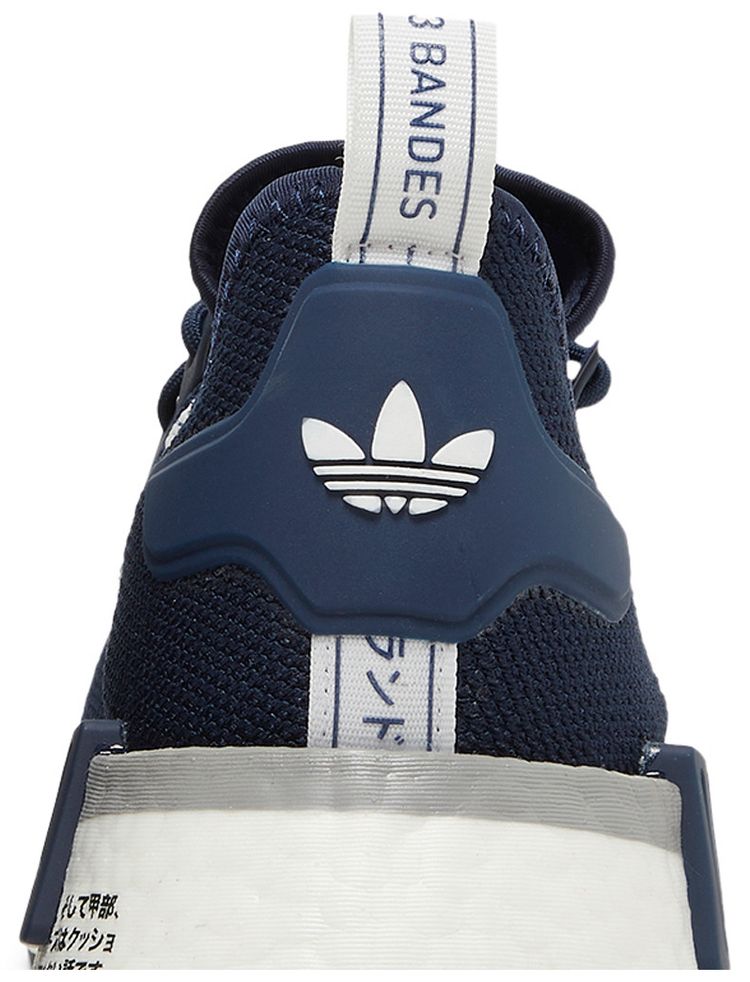 Adidas NMD R1 Collegiate Navy
