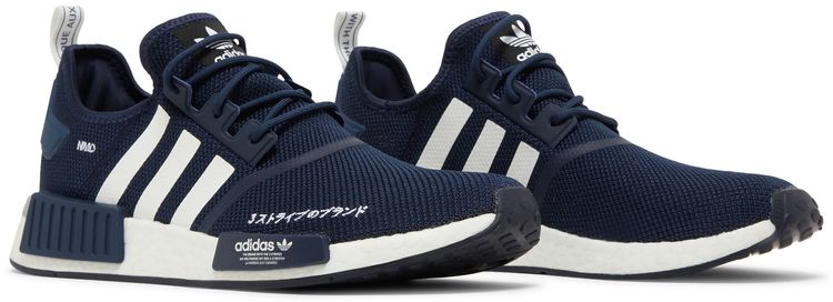 Adidas NMD R1 Collegiate Navy