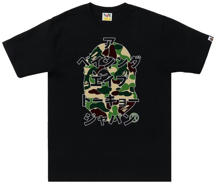 BAPE ABC Camo Japanese Letters Tee BlackGreen