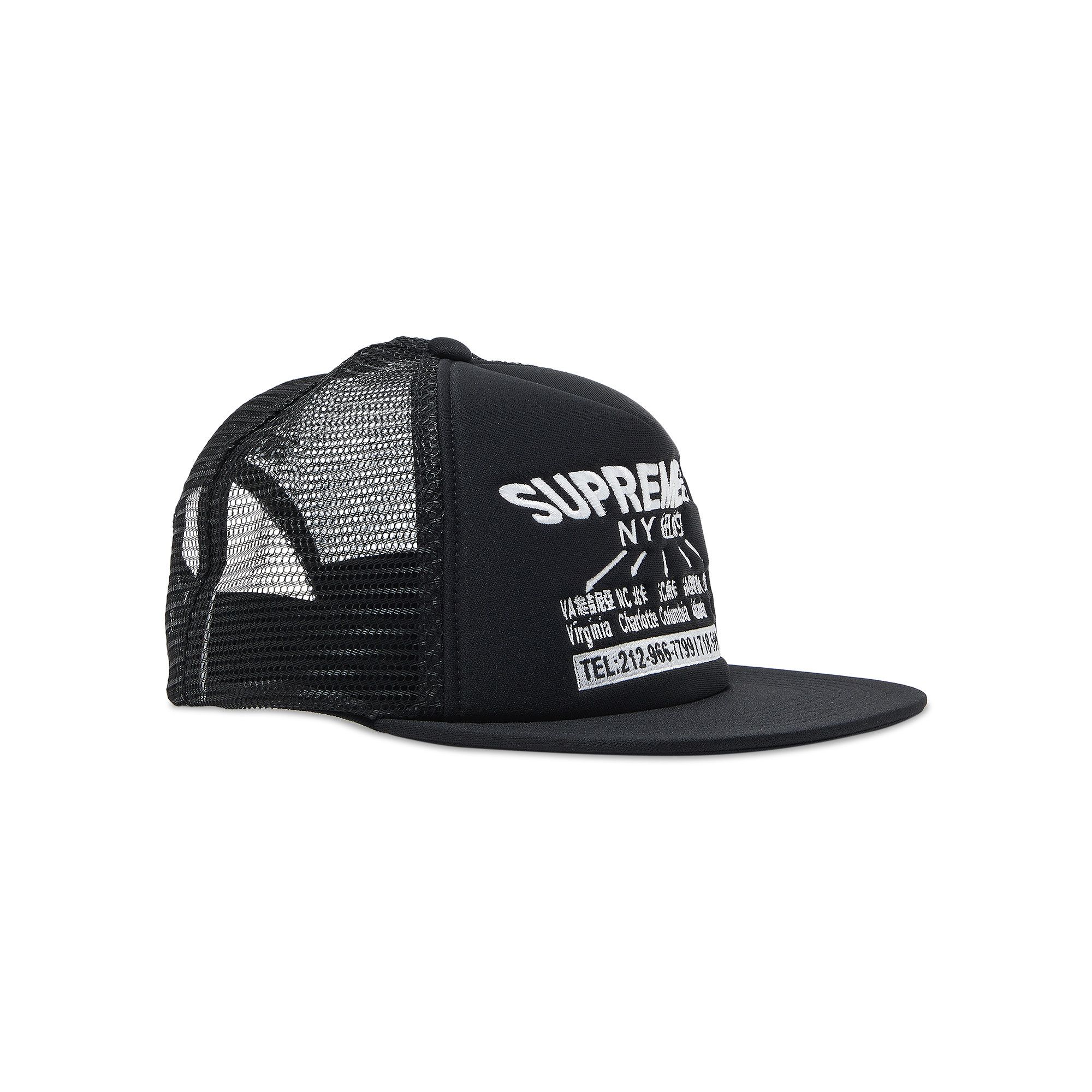 Buy Supreme Transport Mesh Back 5-Panel 'Black' - FW22H83