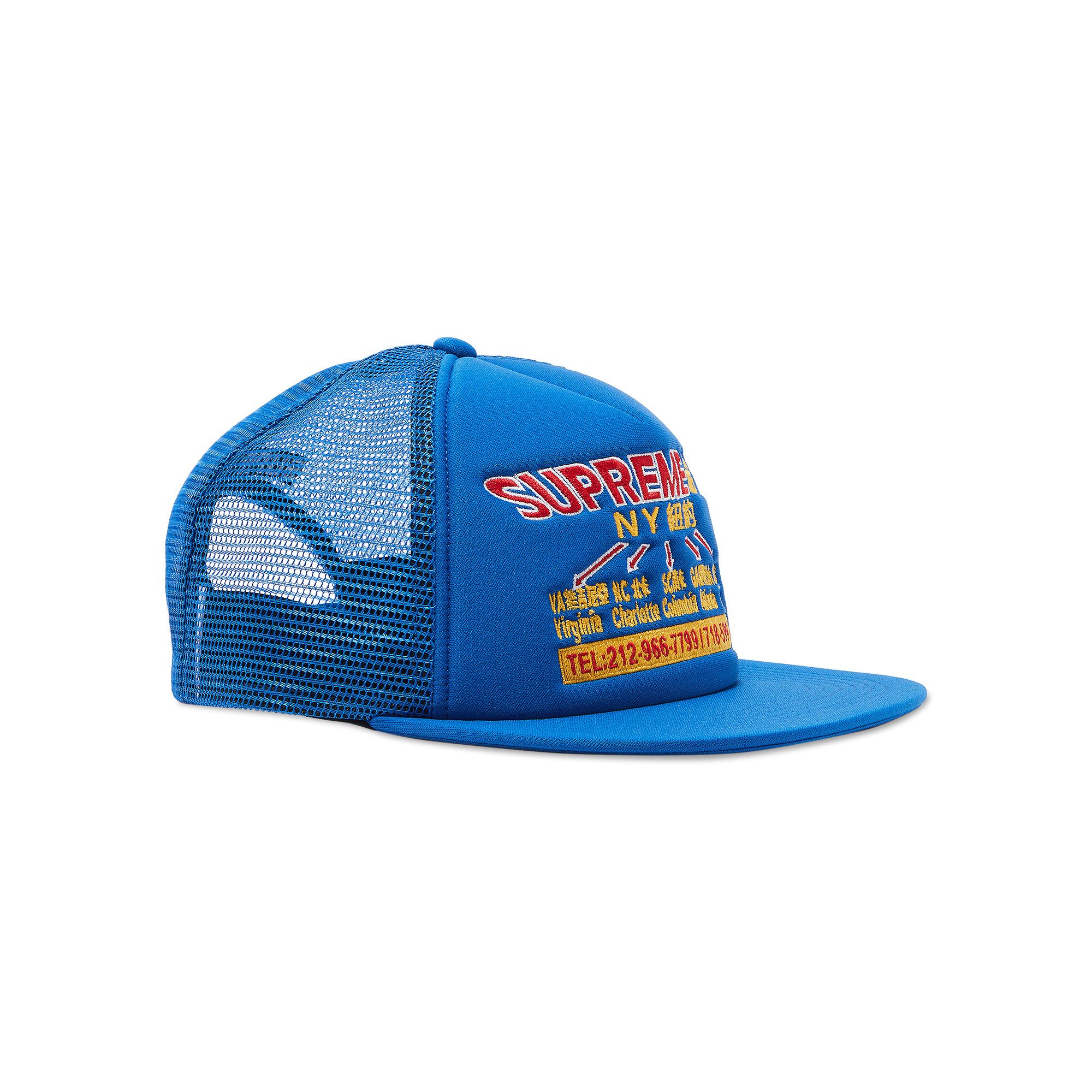 Buy Supreme Transport Mesh Back 5-Panel 'Royal' - FW22H83