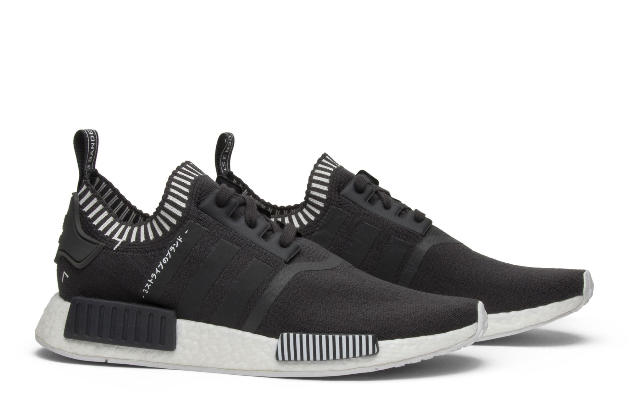 Nmd r1 pk japan grey best sale