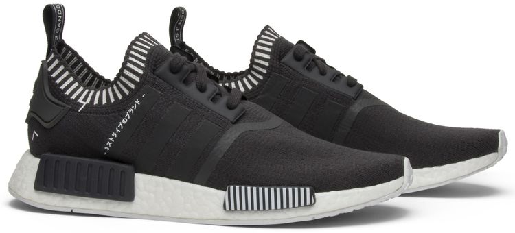 Adidas NMD R1 PK Japan Grey