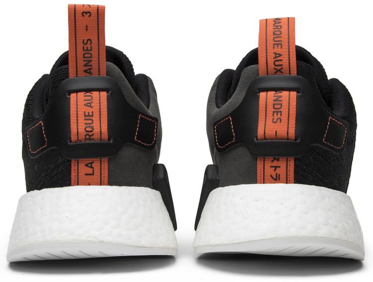 Adidas NMD R2 Future Harvest
