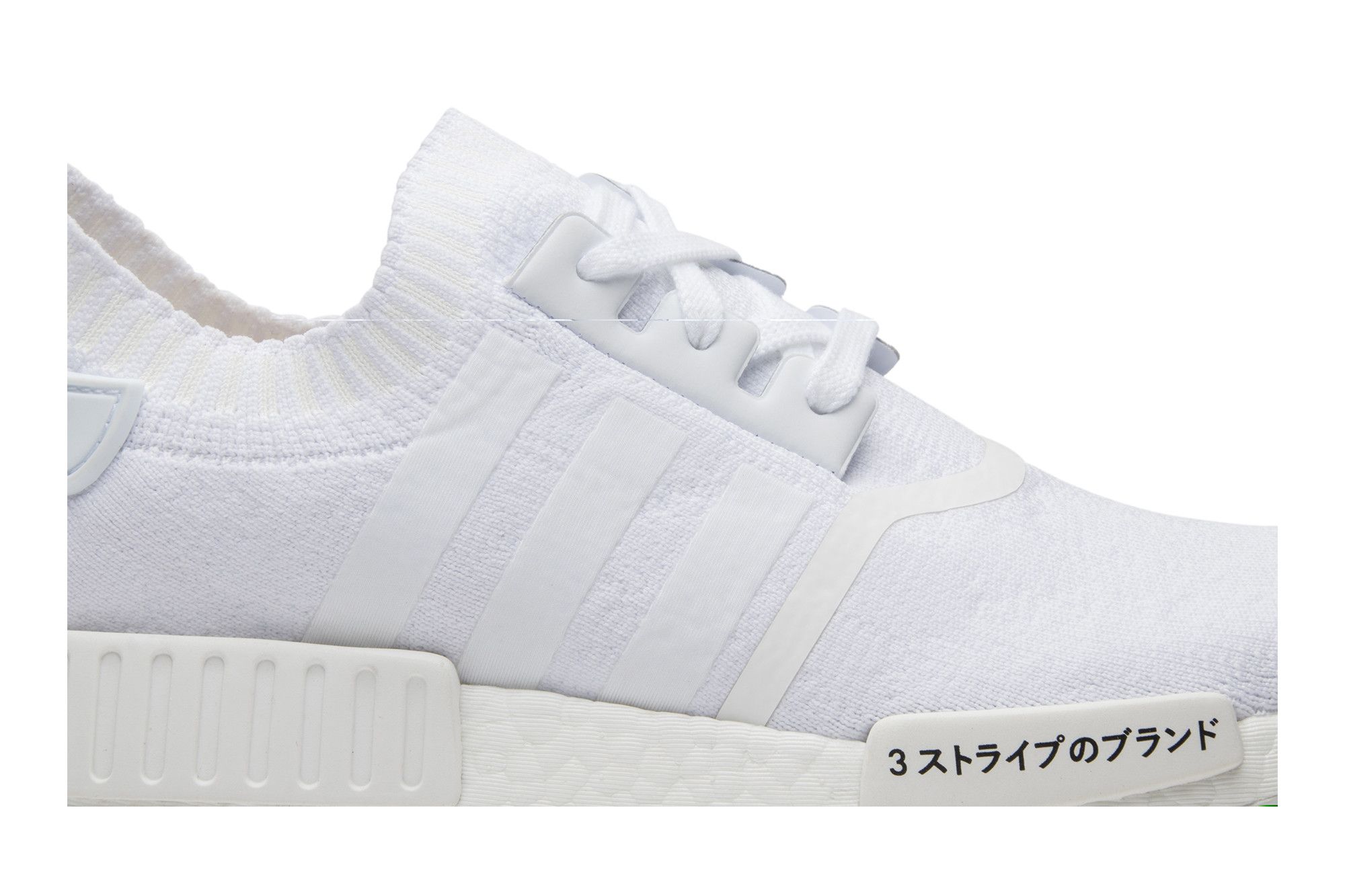Adidas nmd primeknit white top