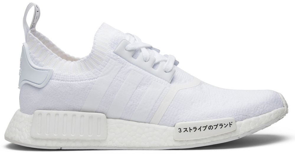 nmd japan white