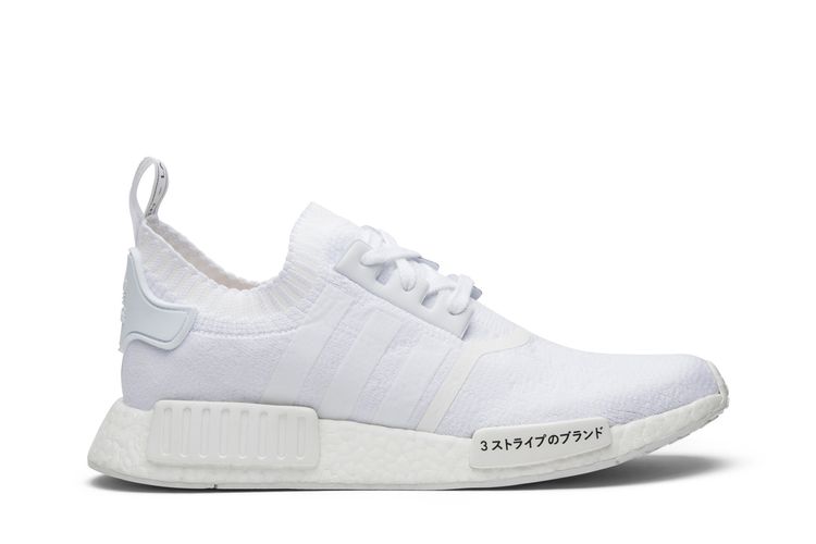 Buy adidas NMD_R1 Primeknit 'Japan Triple White' - BZ0221 | GOAT