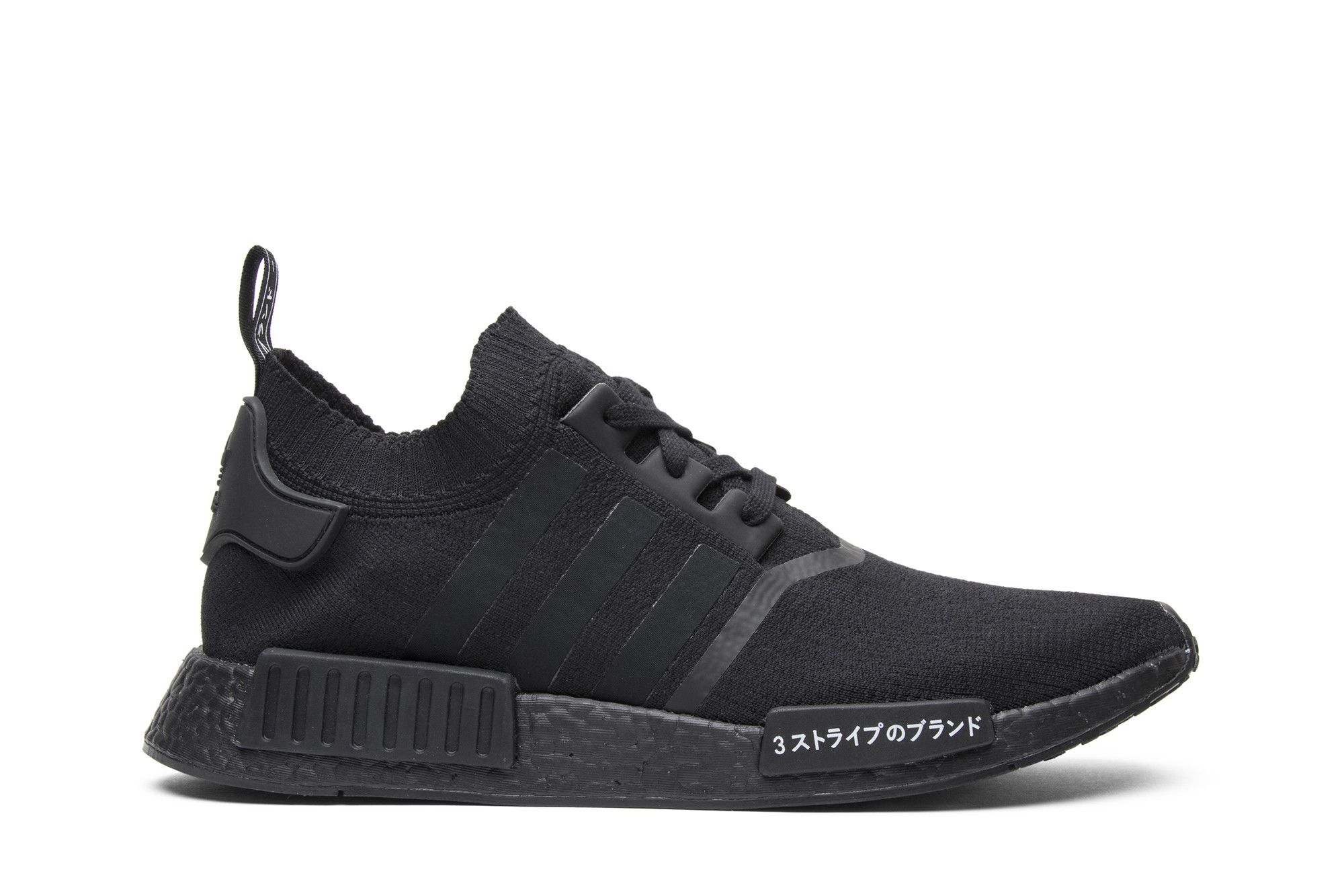 Adidas nmd r1 shop japan core black