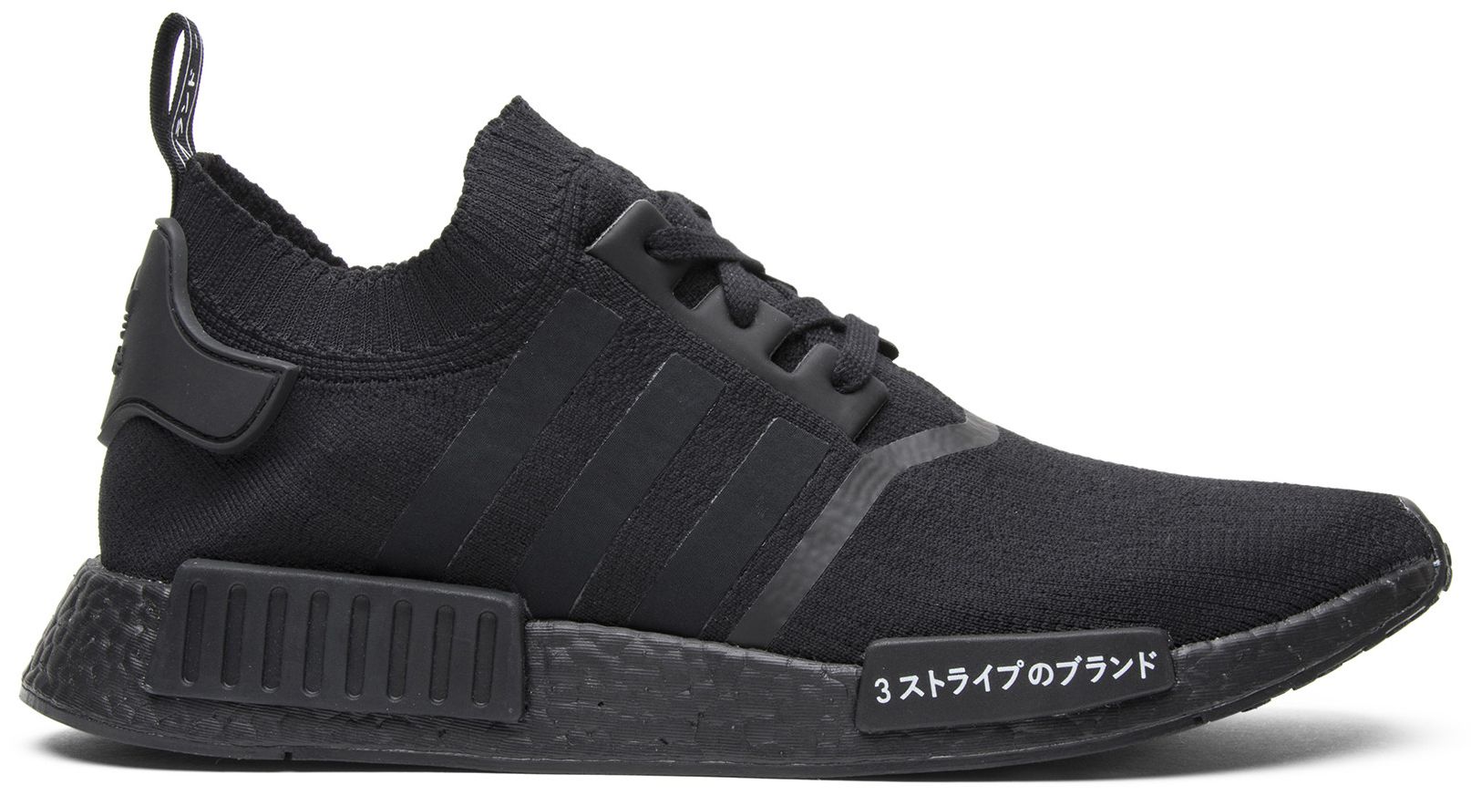 nmd og primeknit