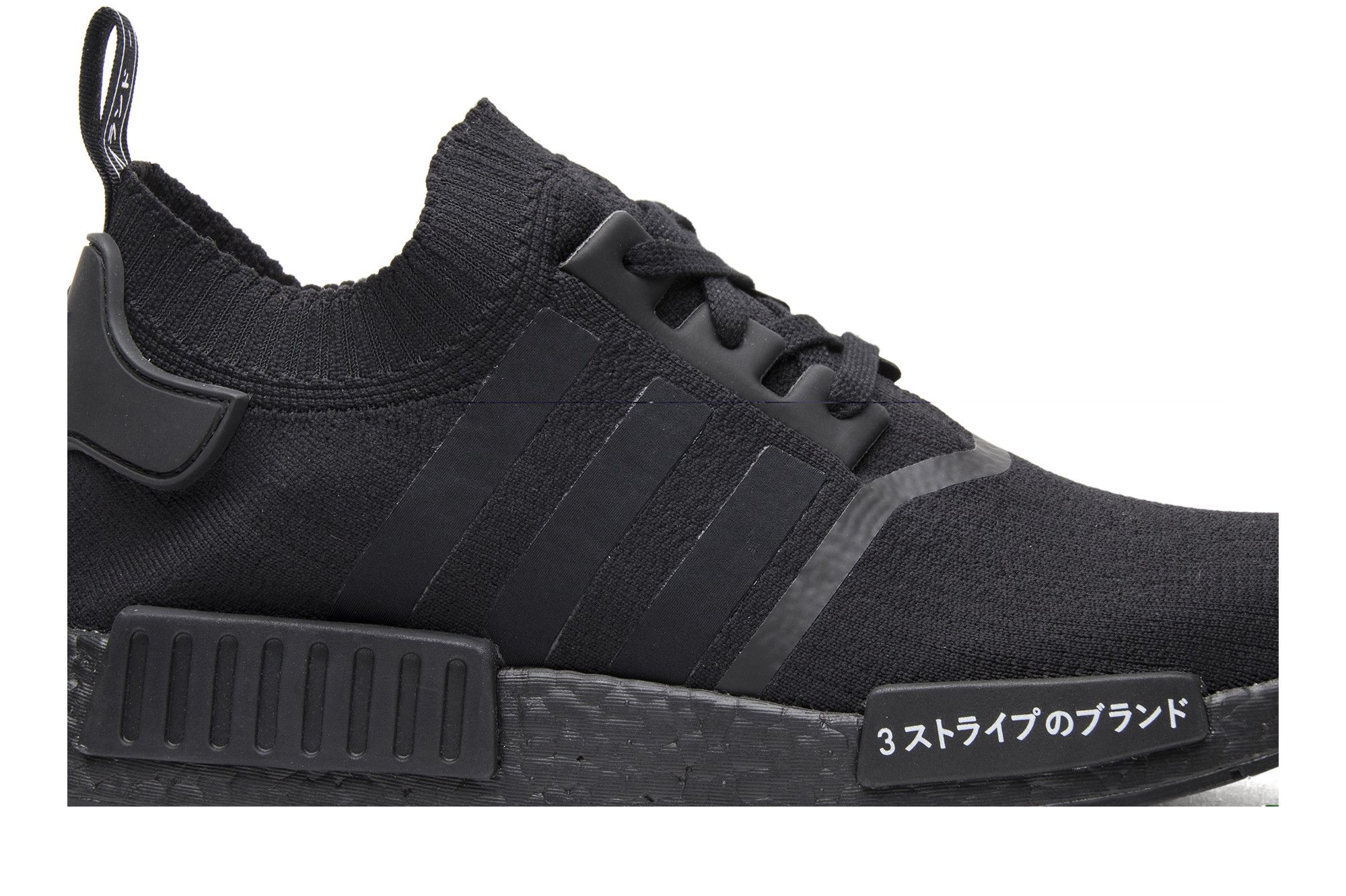 Buy NMD R1 Primeknit Japan Triple Black BZ0220 GOAT