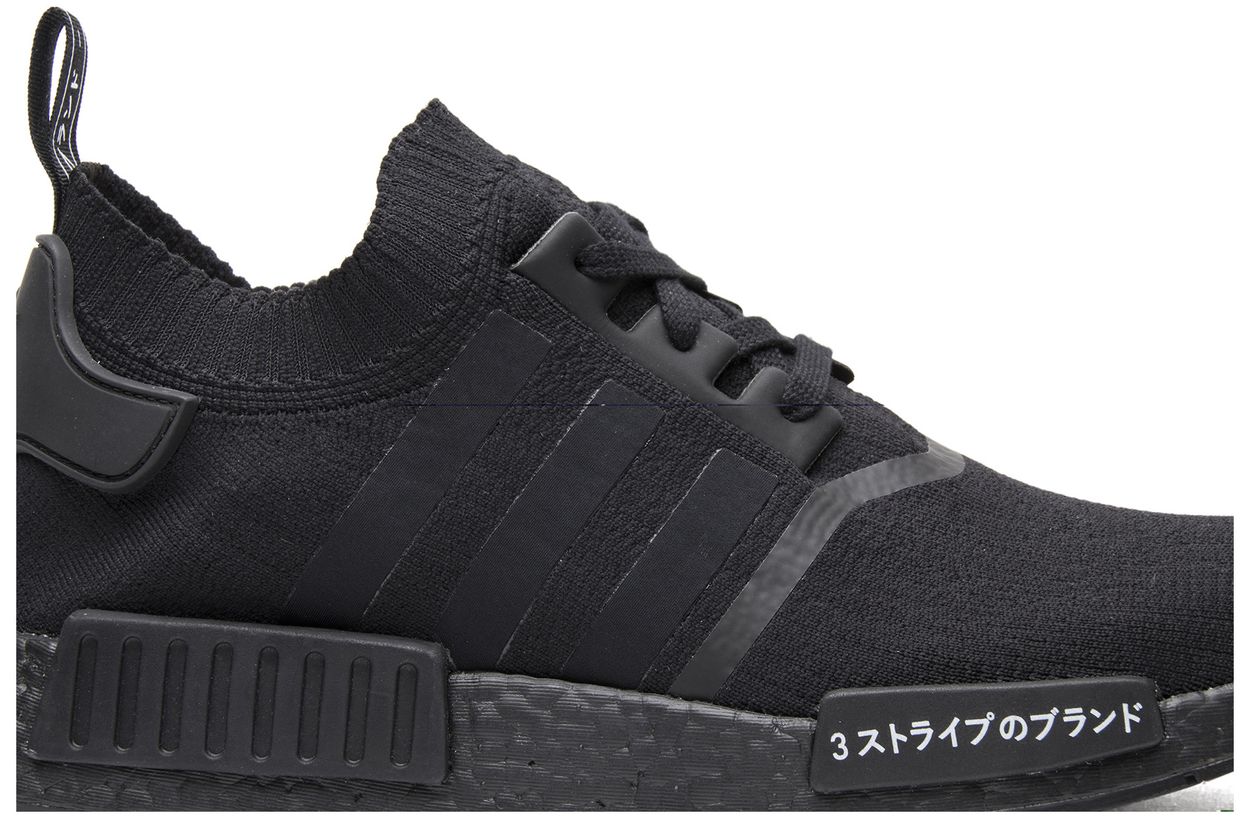 nmd r2 primeknit core black