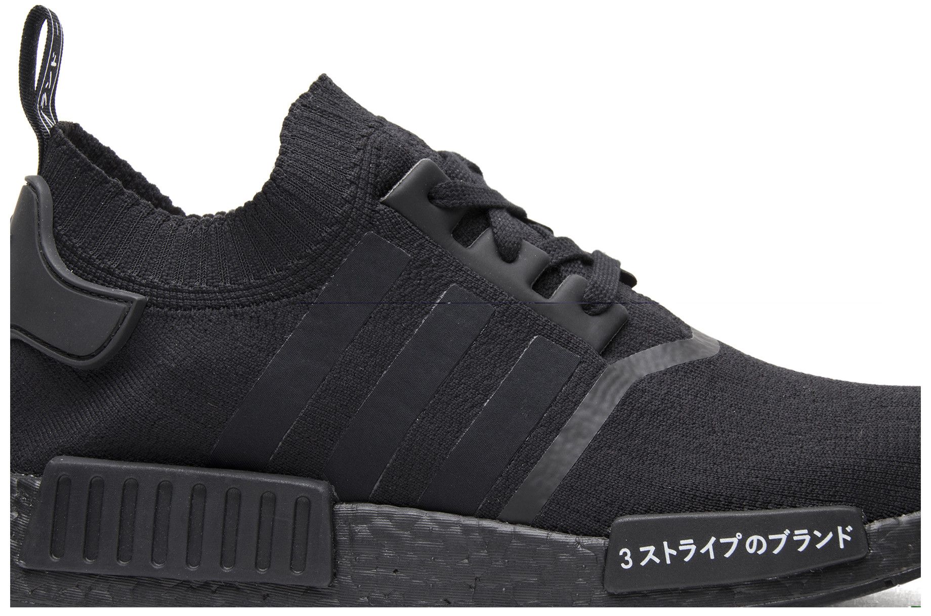 nmd r1 primeknit black gum