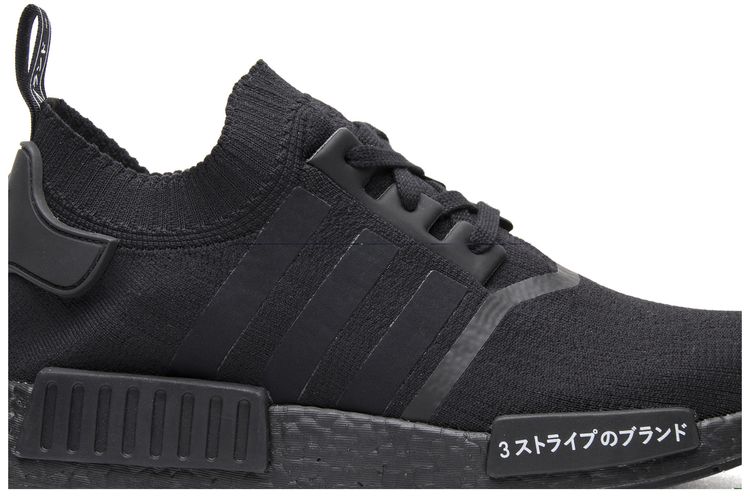 Adidas NMD R1 Primeknit Japan Triple Black