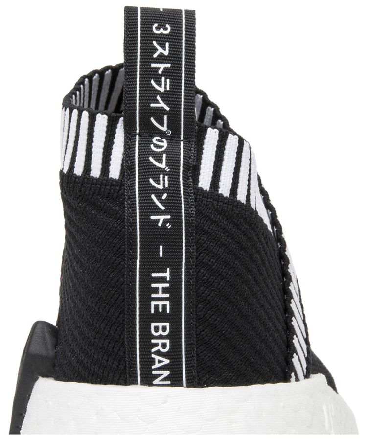 Adidas NMD CS2 Primeknit Shock Pink