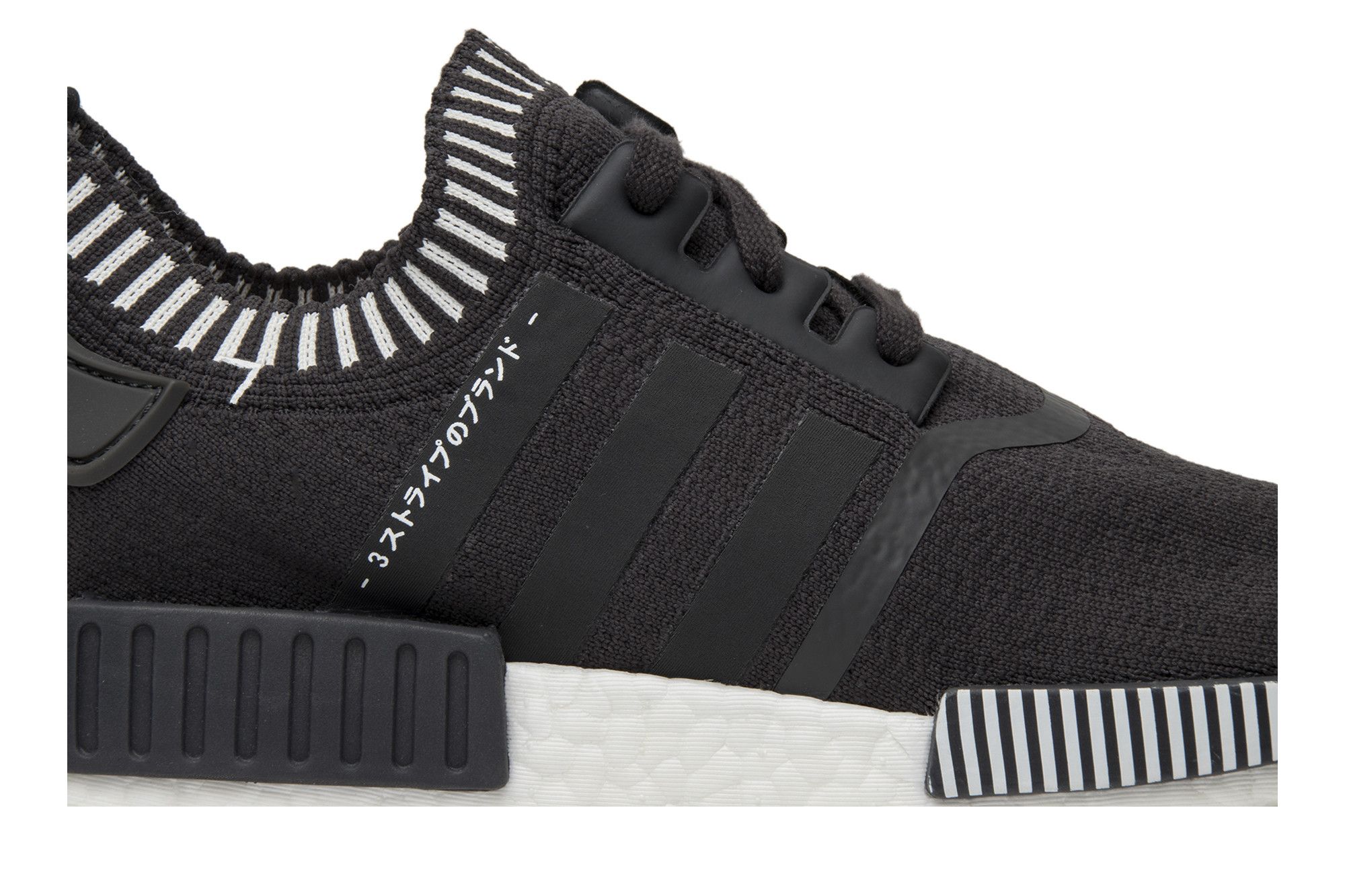Buy NMD R1 PK Japan Grey S81849 GOAT