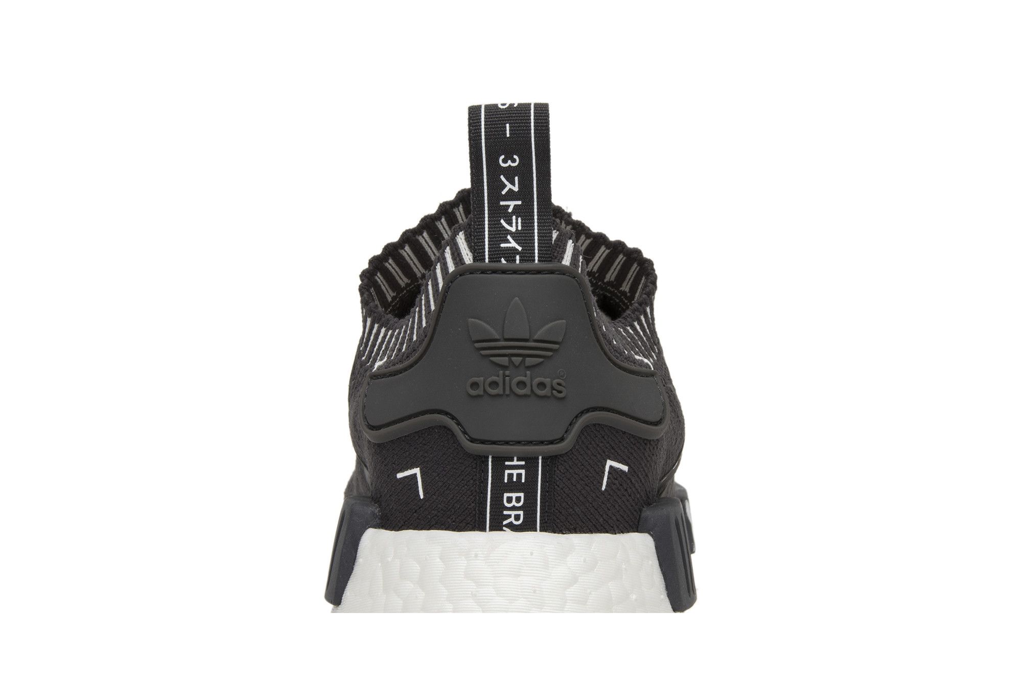 Nmd japan grey deals