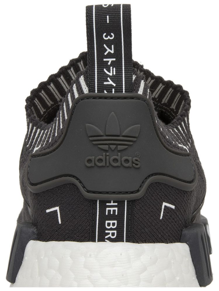 Adidas NMD R1 PK Japan Grey