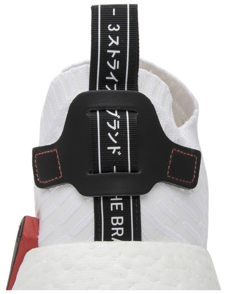 Adidas NMD R2 Primeknit White Black