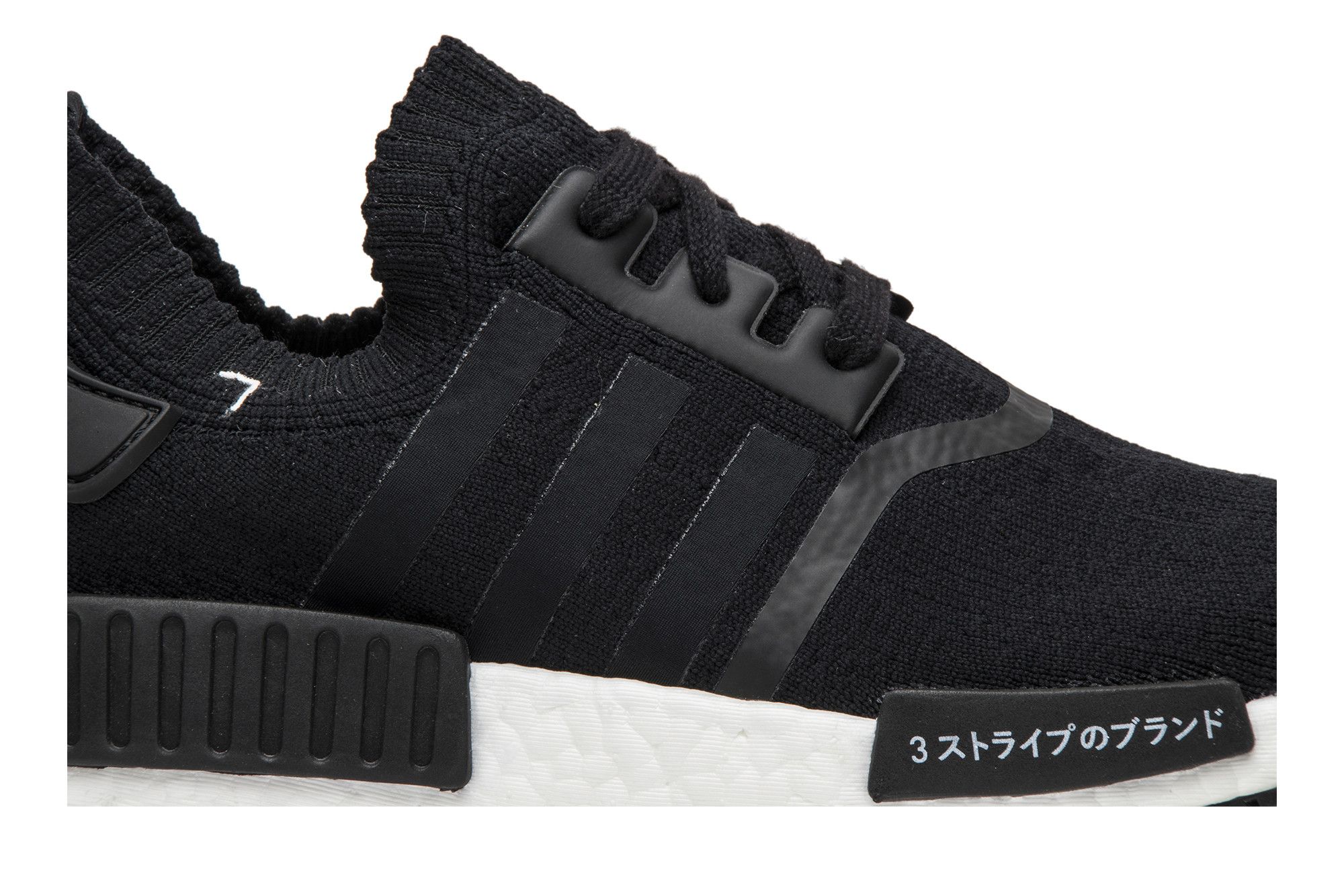 Buy NMD R1 PK Japan Black S81847 GOAT