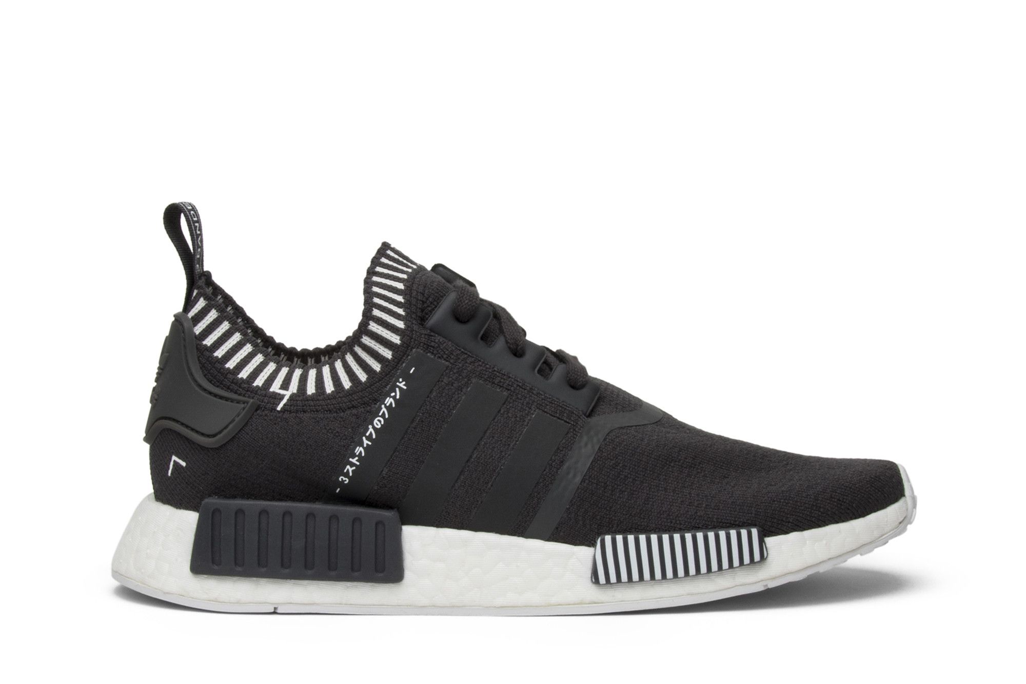 Nmd pk grey discount