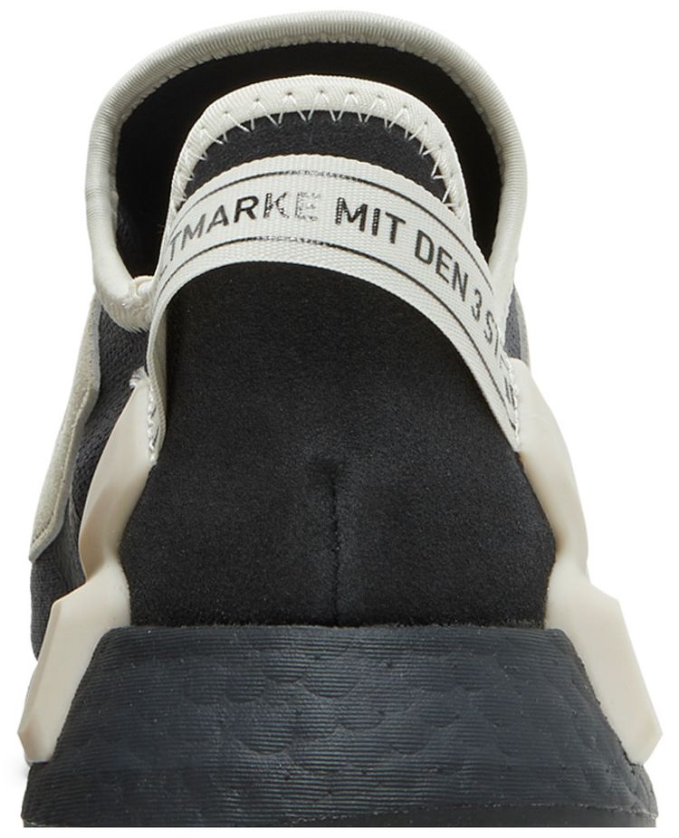 Adidas NMD R1 V2 Carbon Savannah