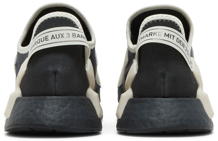 Adidas NMD R1 V2 Carbon Savannah