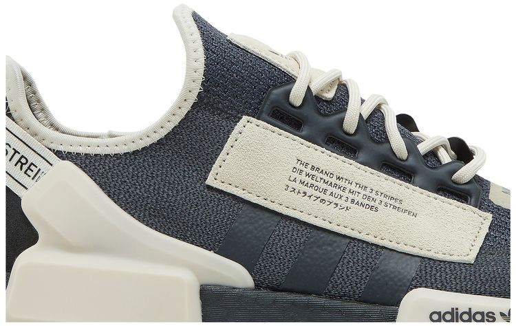 Adidas NMD R1 V2 Carbon Savannah