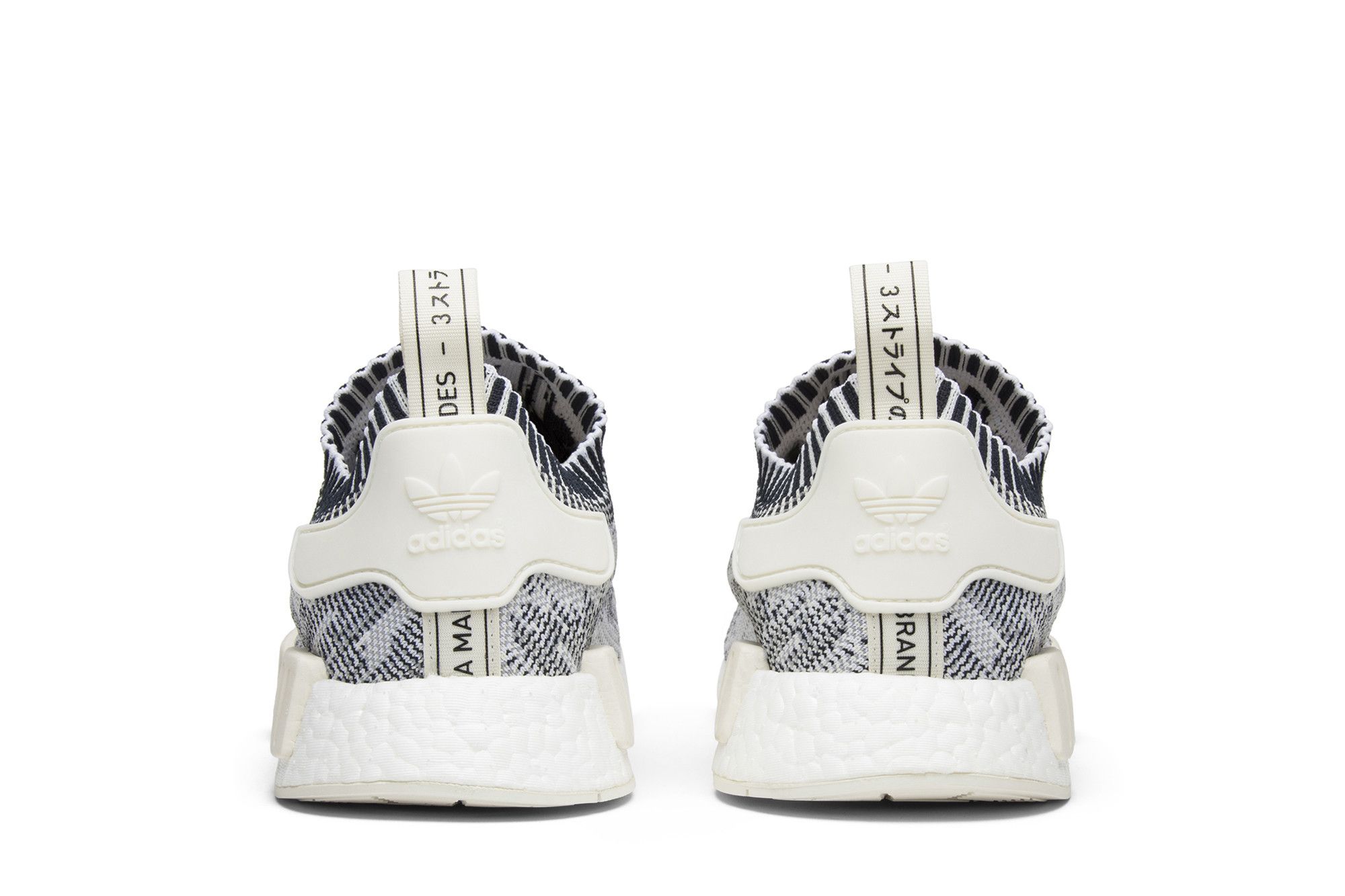 Nmd r1 camo white top