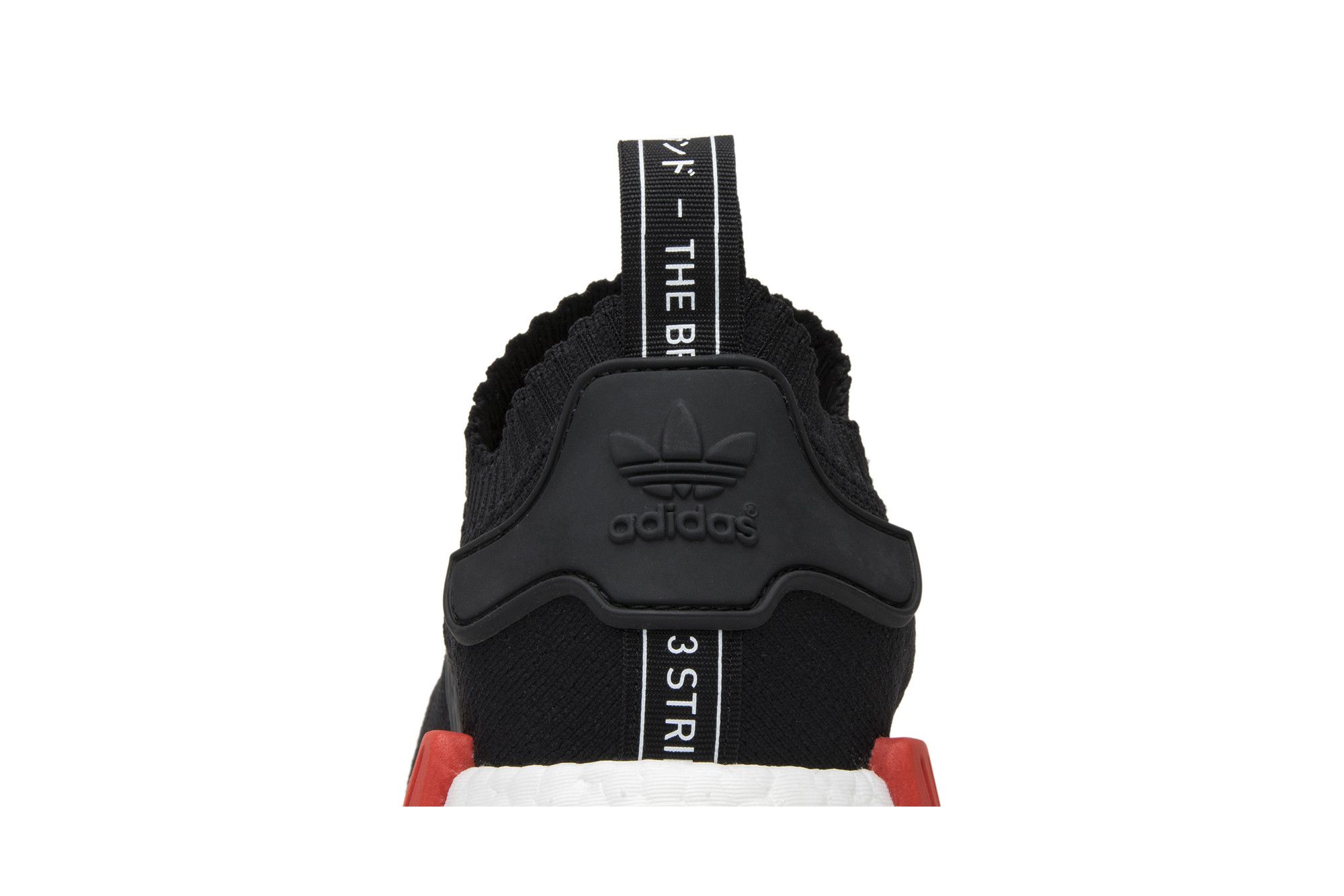 Size 4.5 NMD R1 PK OG 2017