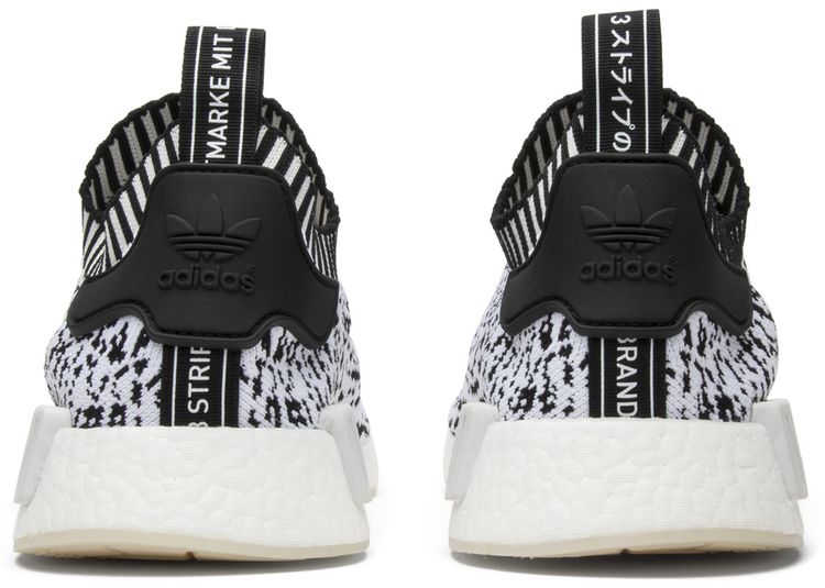 Adidas NMD R1 Primeknit Zebra