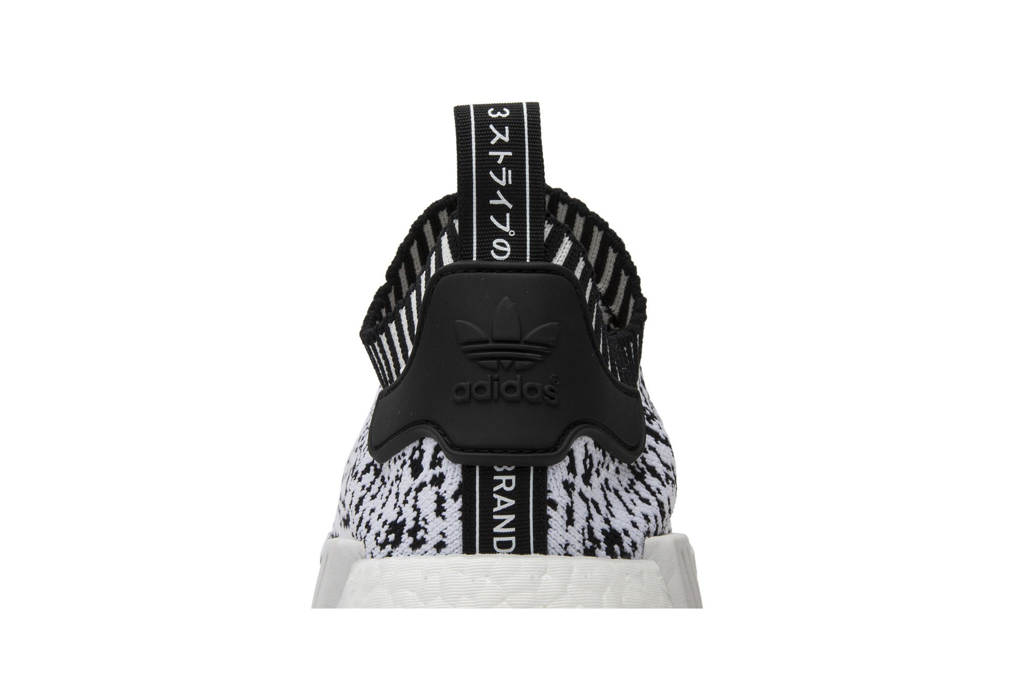 Nmd zebra black top