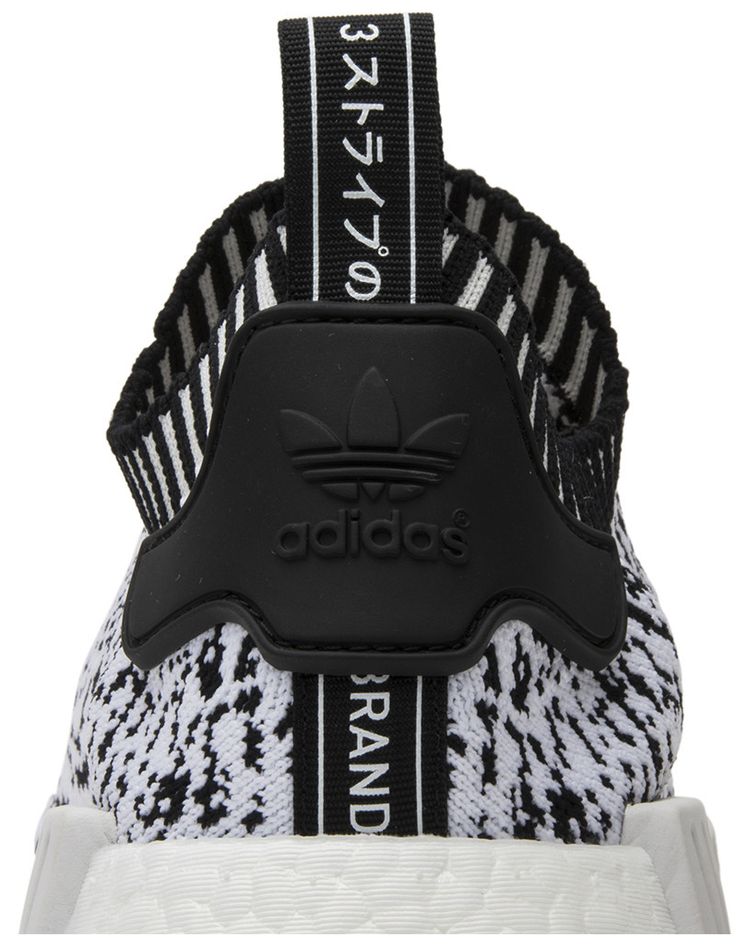 Adidas NMD R1 Primeknit Zebra